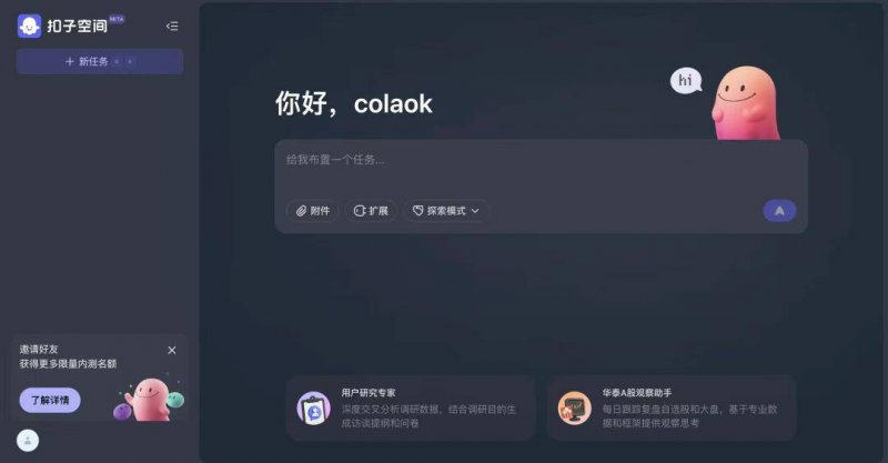 外汇平台exness传华纳曾取消了《黑超人》影片 认为太政治正确